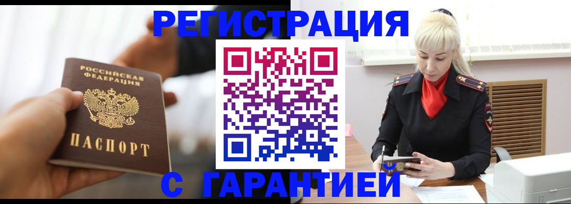 регистрация для школы в Поворино